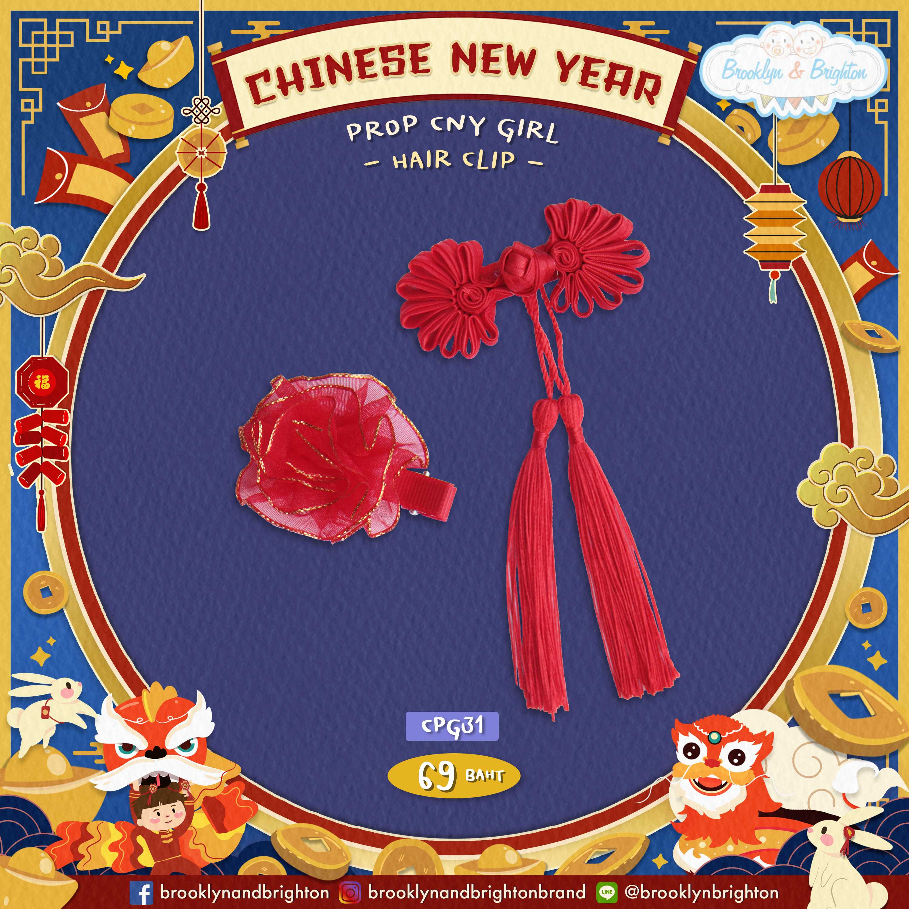 CNY Girl Prop - CPG31 - Hair Clip กิ๊บติดผมตรุษจีน 1 คู่
