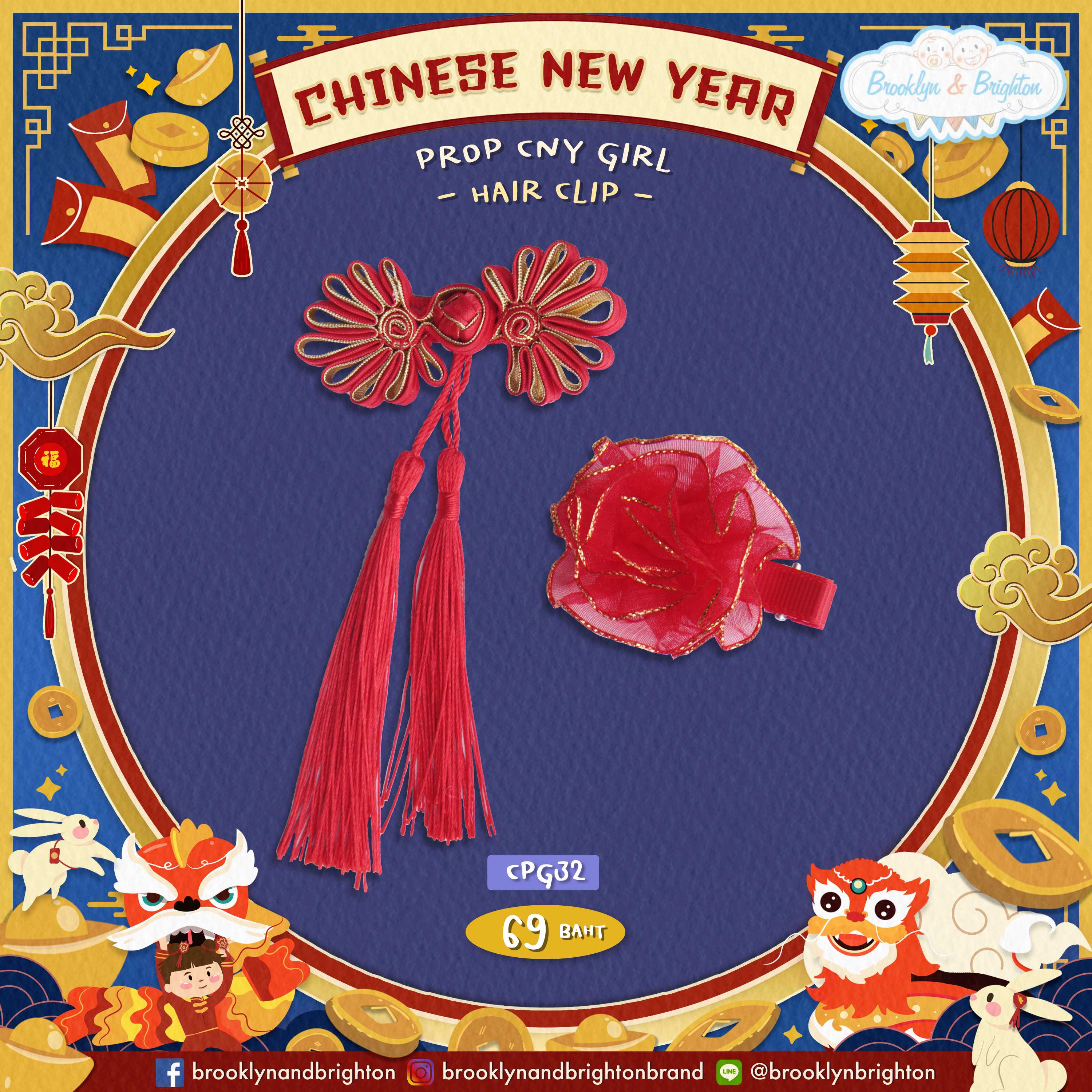 CNY Girl Prop - CPG32 - Hair Clip กิ๊บติดผมตรุษจีน 1 คู่