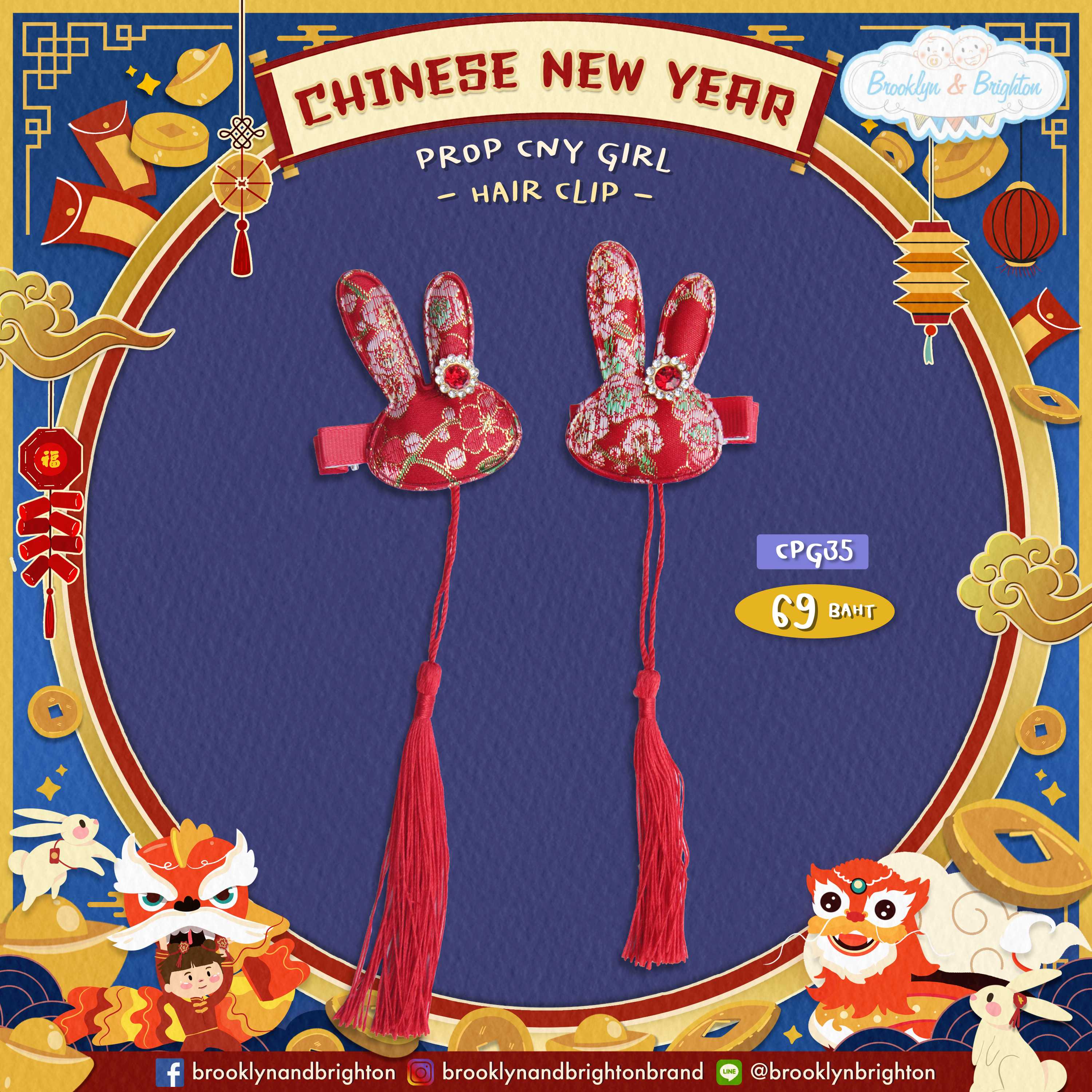 CNY Girl Prop - CPG35 - Hair Clip กิ๊บติดผมตรุษจีน 1 คู่