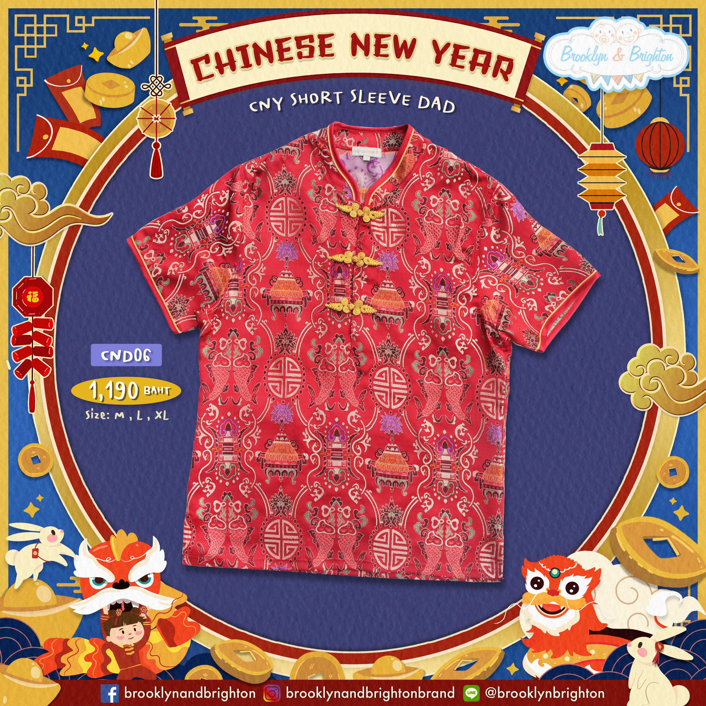 CNY Short Sleeve Dad เสื้อจีนคุณพ่อ - CND06 - ลายปลาคู่ ชุดครอบครัว ขายดีตลอดกาล