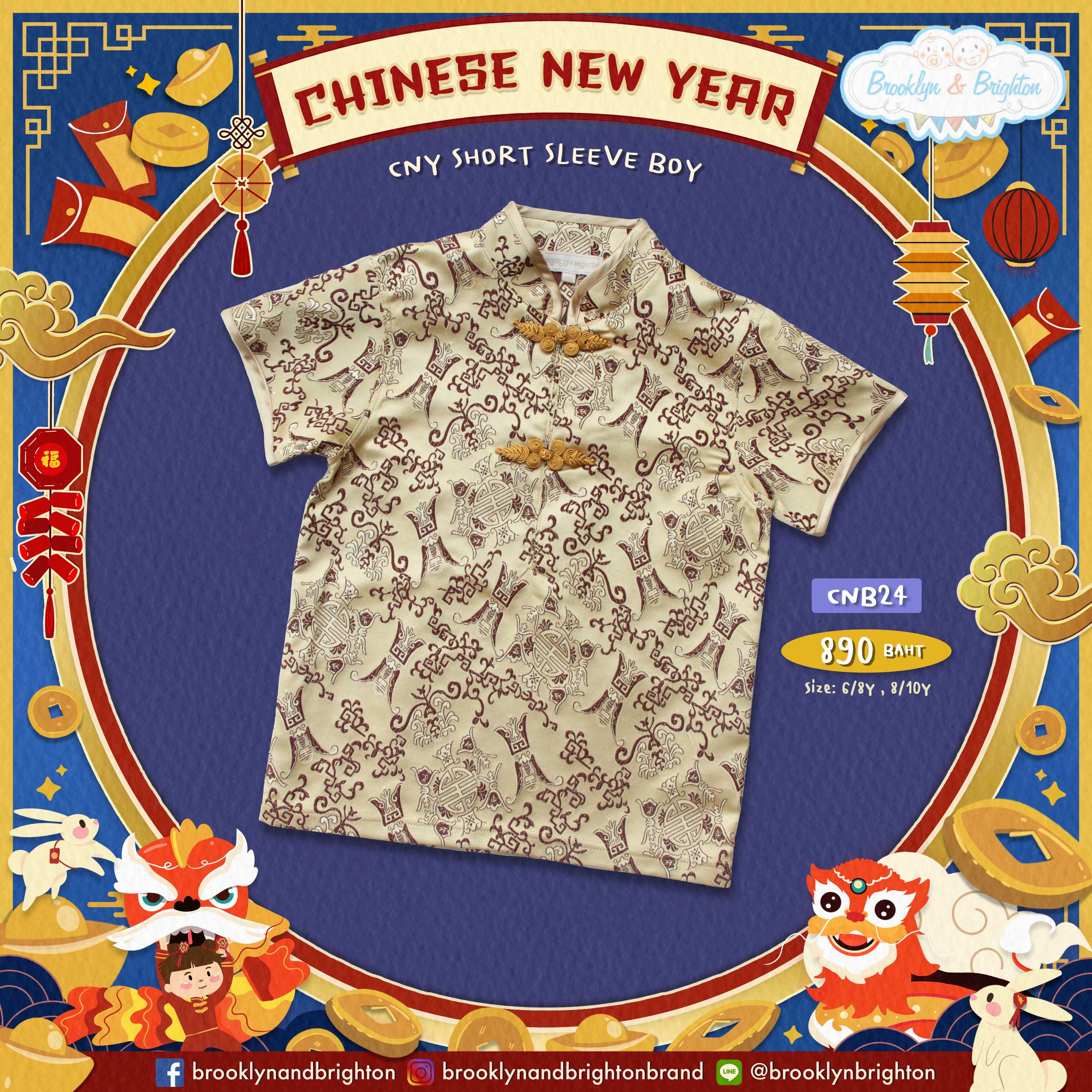 CNY Short Sleeve Boy เสื้อจีนลูก - CNB24 - ลายมงกุฎ สีทอง ชุดครอบครัว ขายดีตลอดกาล