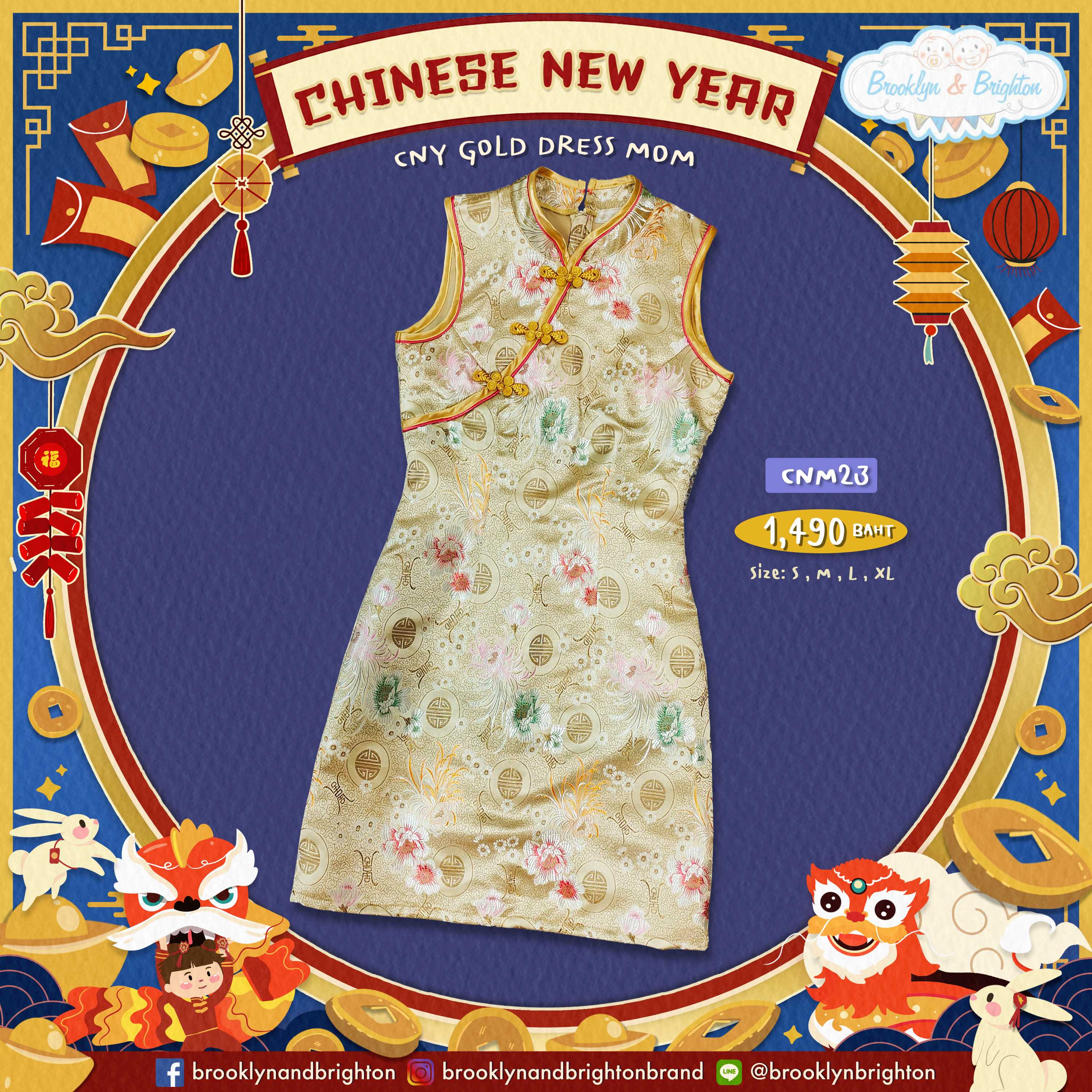 CNY Gold Dress Mom ชุดจีนแม่ กี่เพ้าโบตั๋นทอง-CNM23-ชุดคู่แม่ลูก