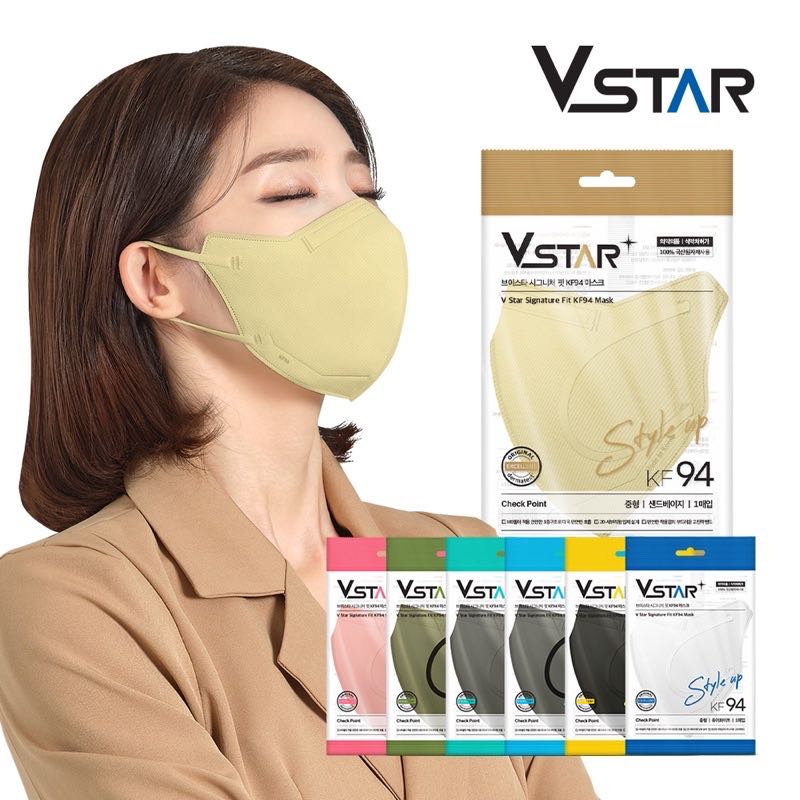 หน้ากาก Vstar KF94 กันไวรัส กันฝุ่น PM2.5 ทรง V Shape ใส่แล้วหน้าเรียว