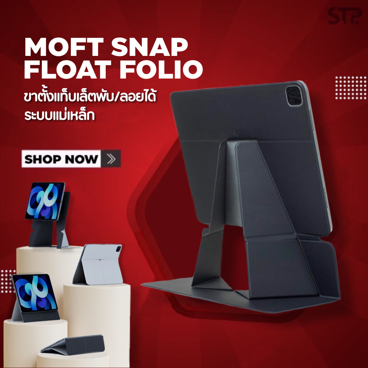 MOFT FOLIO ขาตั้งแม่เหล็กแบบลอยตัว พับเก็บได้ สำหรับ แอร์ 4-5 โปร 11 และ 12.9 ปี 2018 - 2022