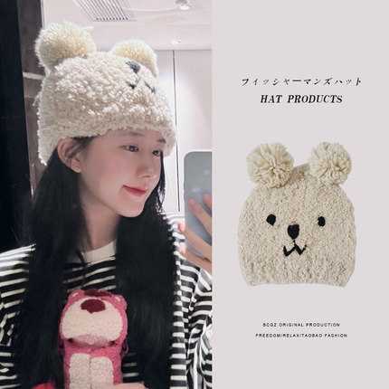 Pre-Order | หมวกหมีแบบจ้าวลู่ซือใส่