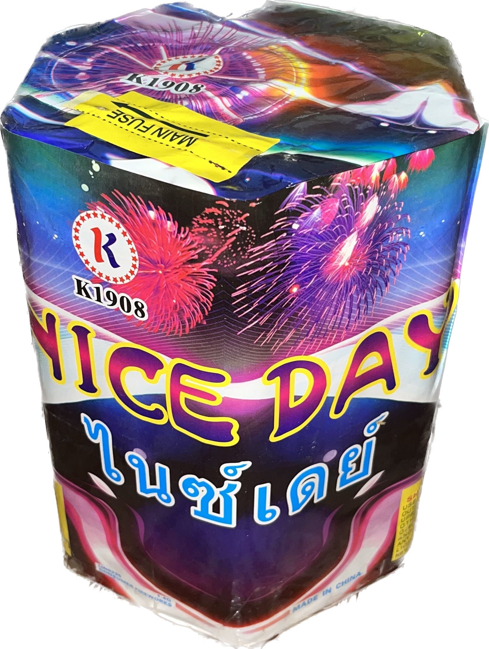 ไนซ์เดย์ 19 นัด 1.5 นิ้ว