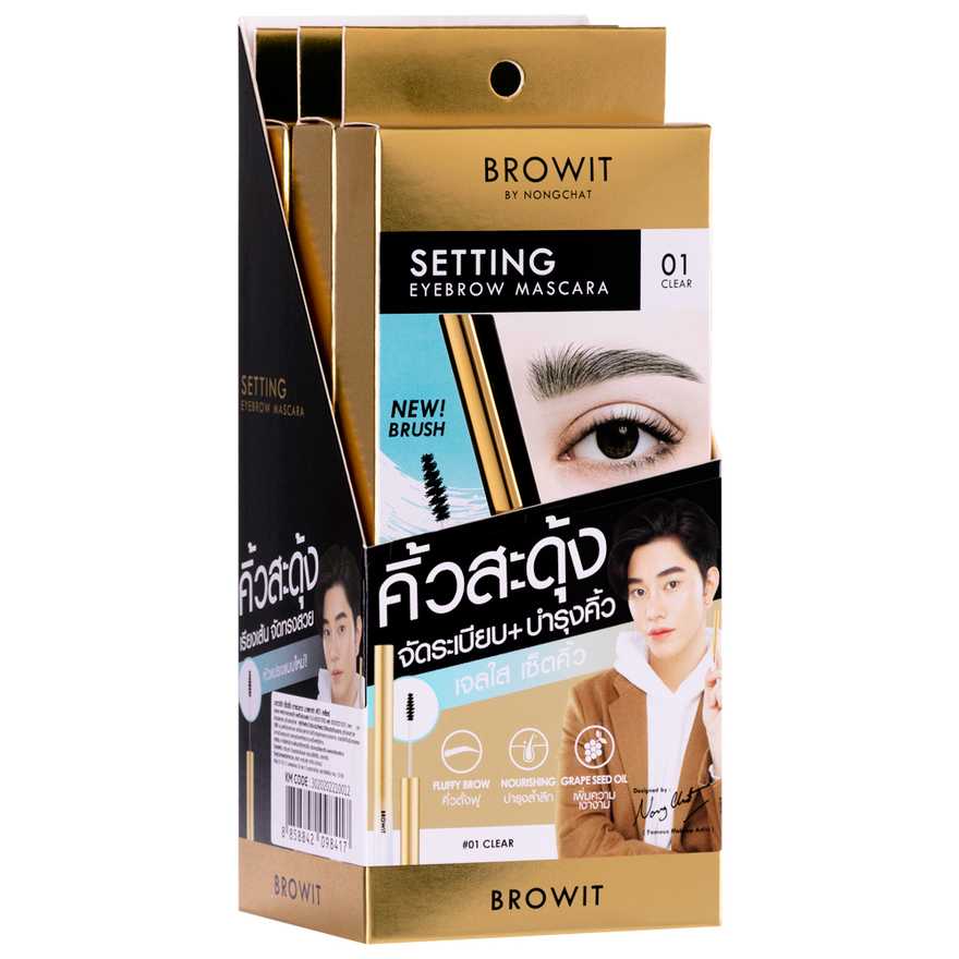 มาสคาร่าเนื้อเจลน้องฉัตร ► Official Account  Browit Setting Eyebrow Mascara