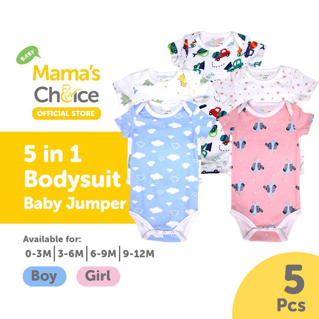 Mama's Choice จัมเปอร์บอดี้สูท (x5) ชุดเด็กอ่อน เด็กทารก อายุ 0-12 เดือน | 5 in 1 Baby Bodysuit