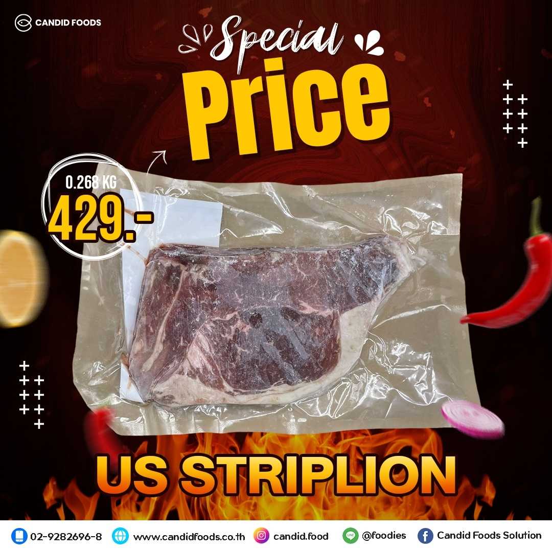 เนื้อวัว US Striplion 268 กรัม