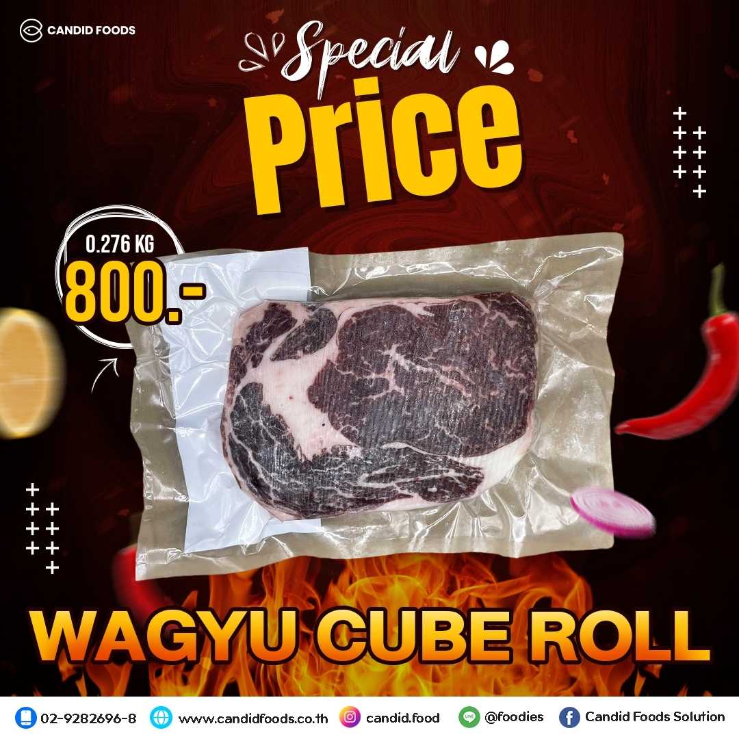 เนื้อวัว Wagyu Cube Roll 276 กรัม