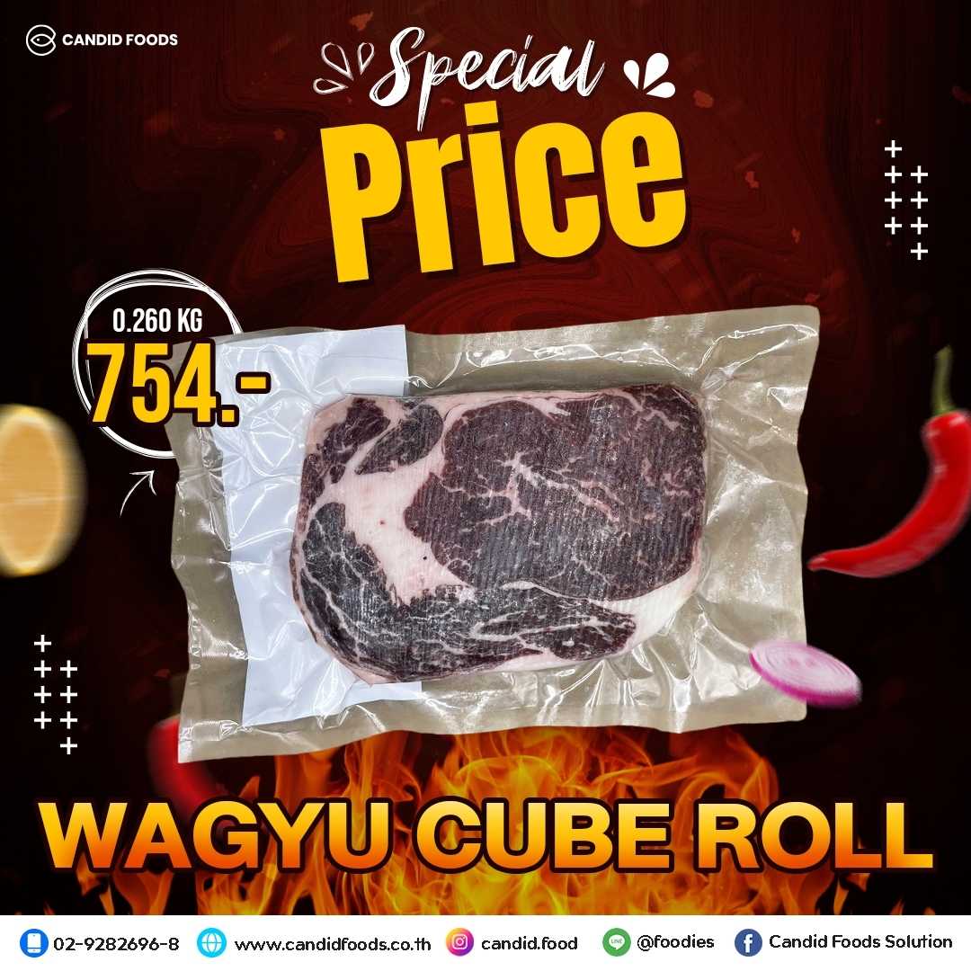 เนื้อวัว Wagyu Cube Roll 260 กรัม