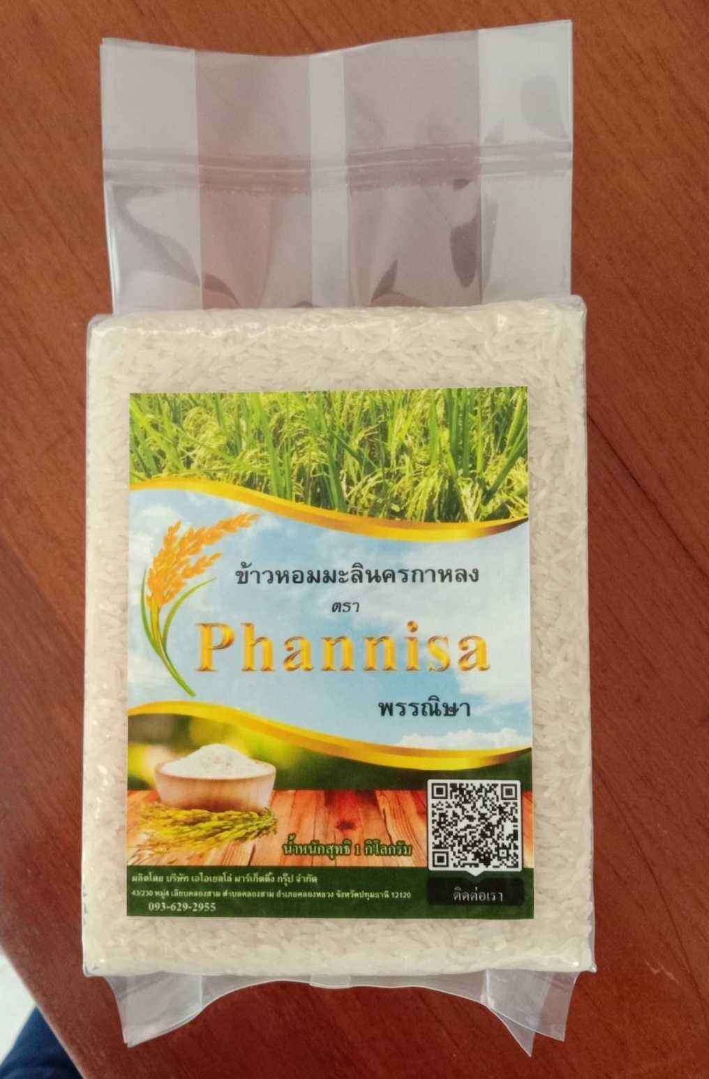 ข้าวตราพรรณิษา phannisarice ข้าวหอมมะลิ (100%) ข้าวสารตราพรรณิษา ขนาด1 กิโลกรัม
