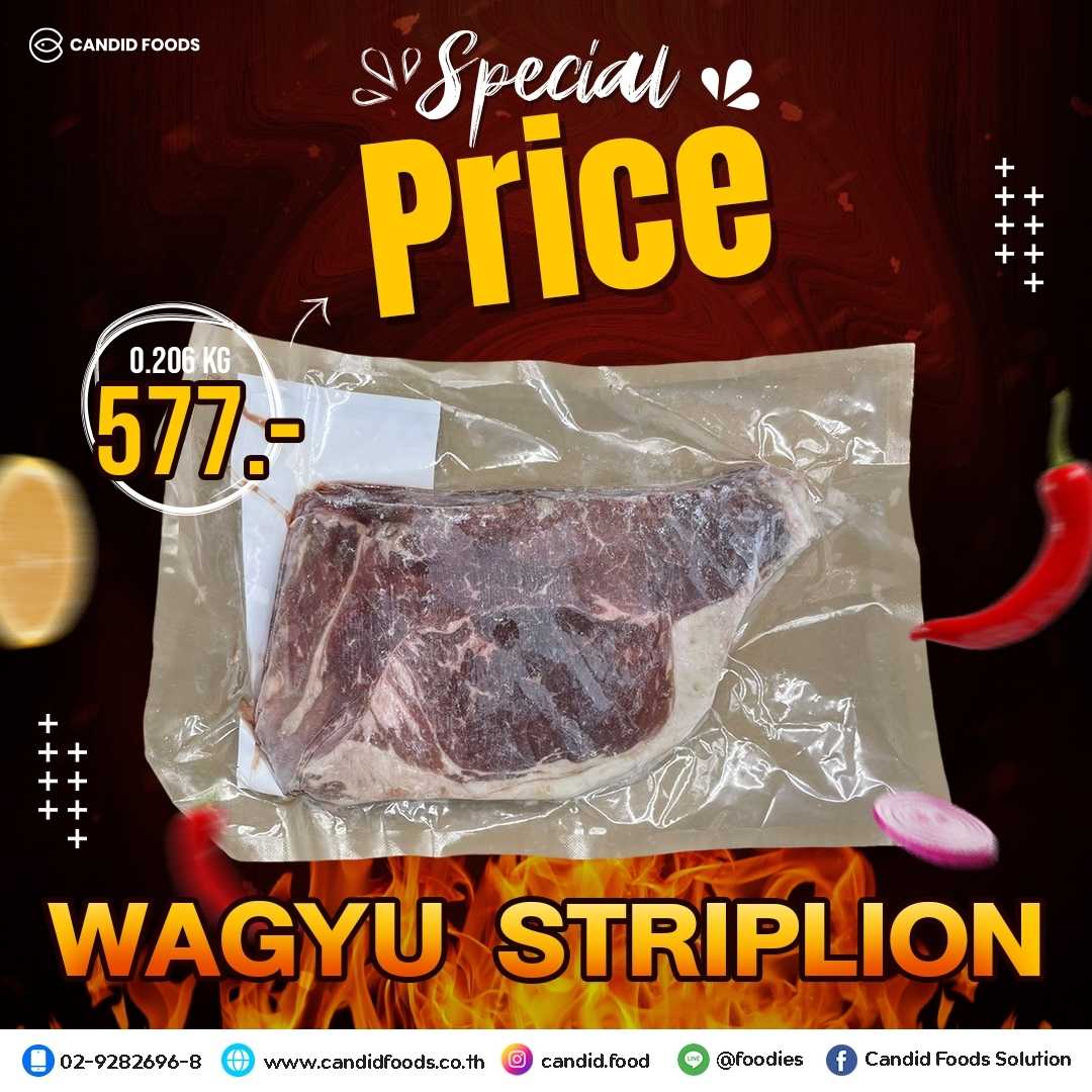 เนื้อวัว Wagyu Striplion 206 กรัม