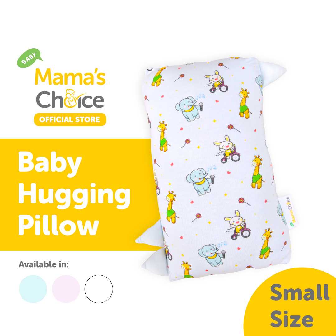 Mama's Choice หมอนข้างเด็ก หมอนเด็กแรกเกิด อ่อนโยน ไม่ระคายเคืองผิว | Hugging Pillow