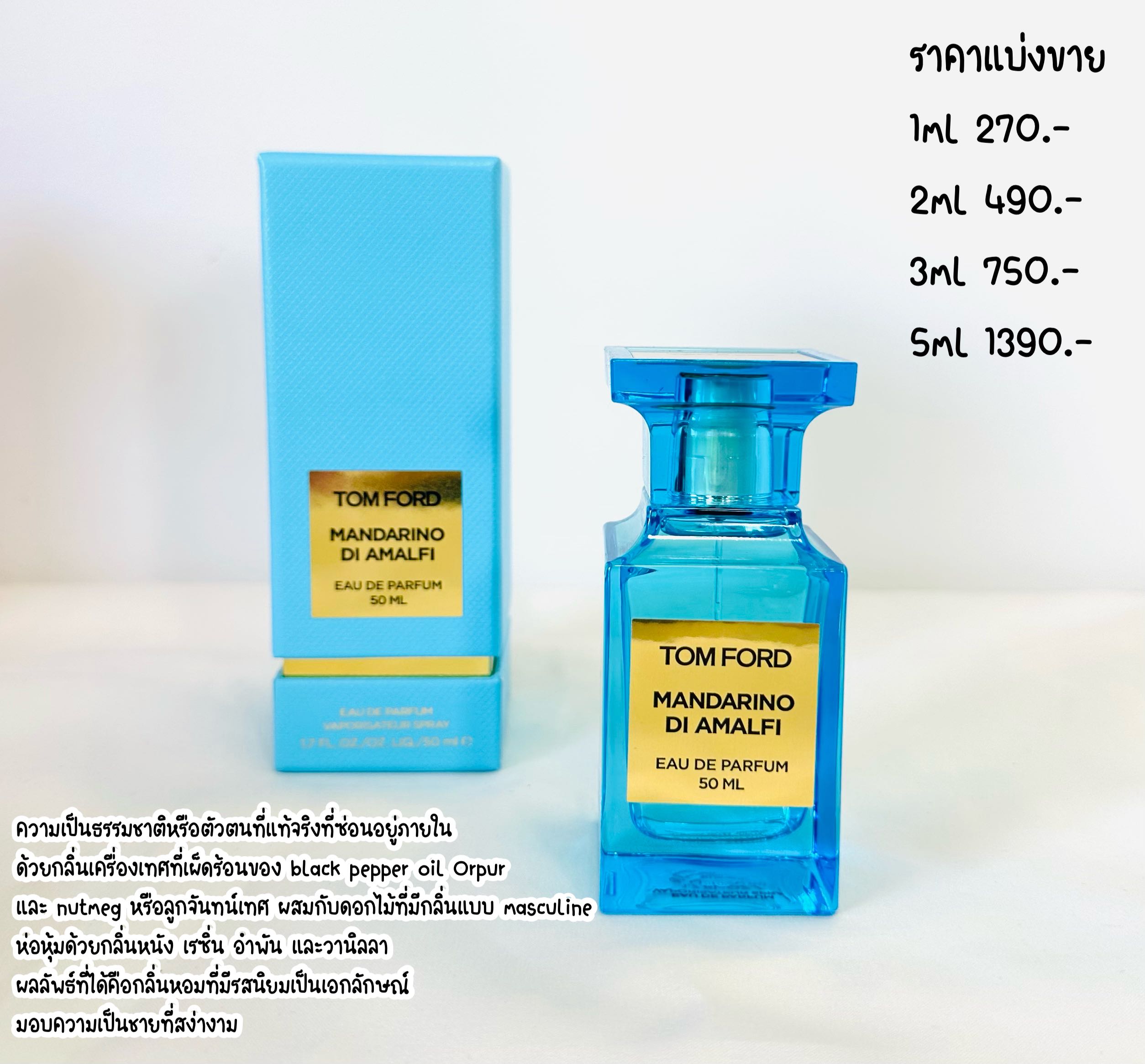 TOM FORD Mandarino Di Amalfi