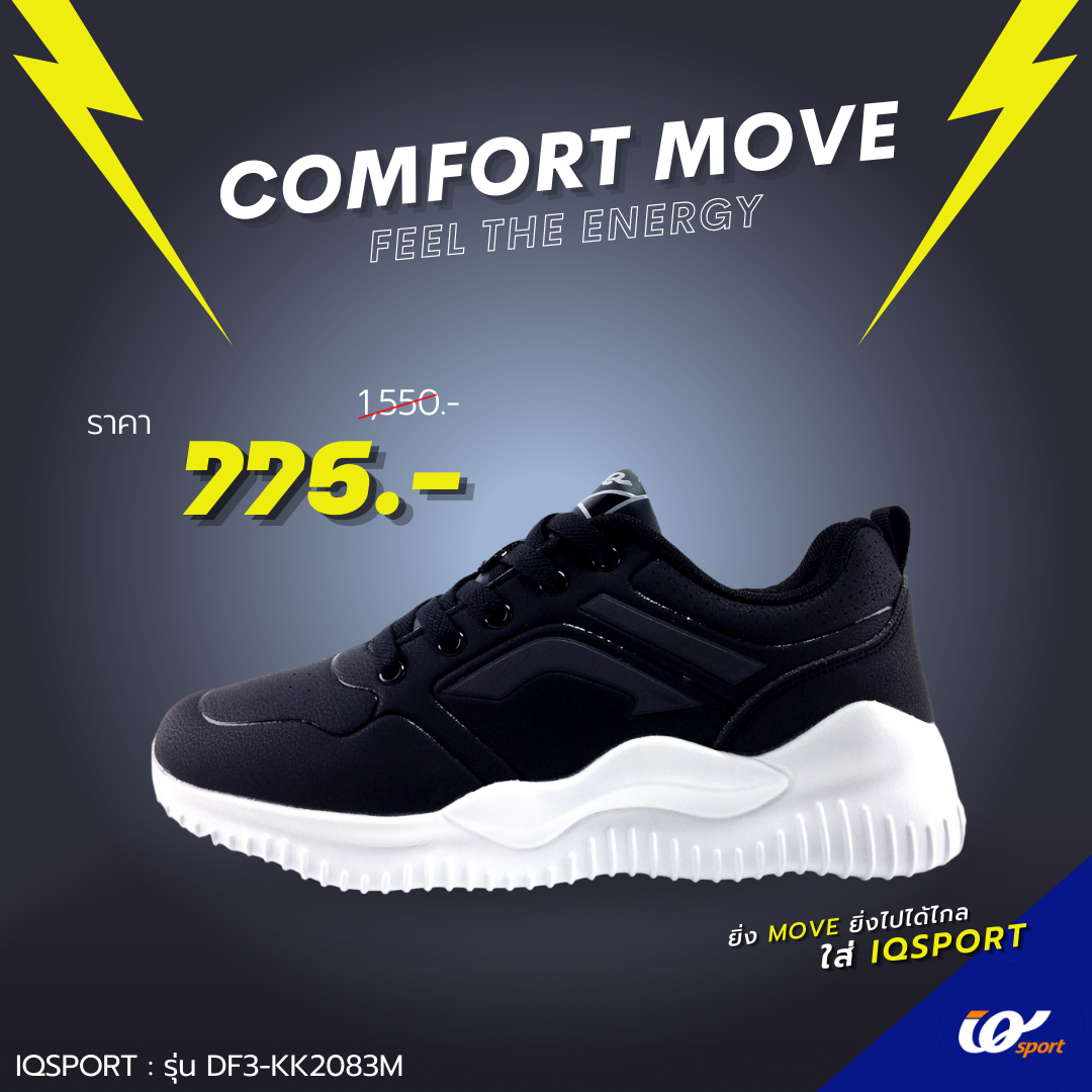 IQ SPORT รองเท้าเทรนนิ่ง รองเท้าลำลอง มี 2 สี รุ่น DF3-KK2083M