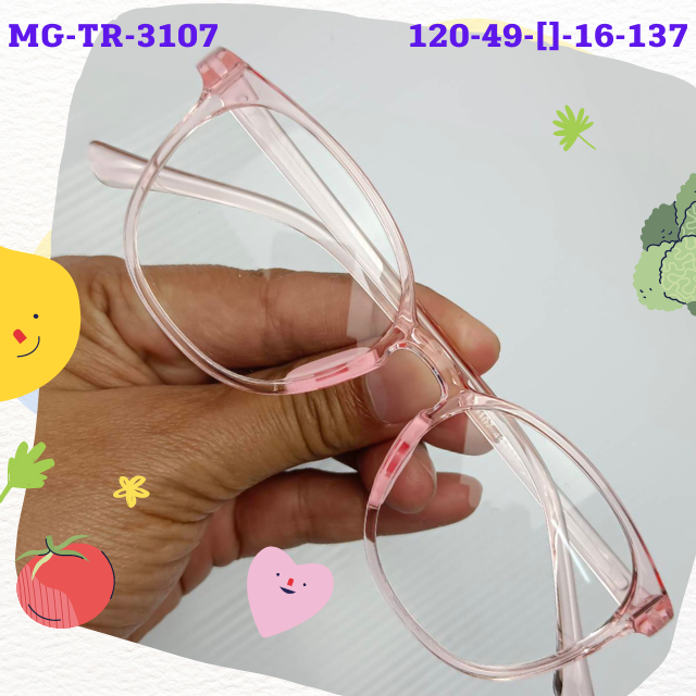 แว่นเด็ก MG-TR-3107 กรองแสงสีฟ้า จากคอมพิวเตอร์ืมือถือ ออกแดดเปลี่ยนสี แว่นสายตา