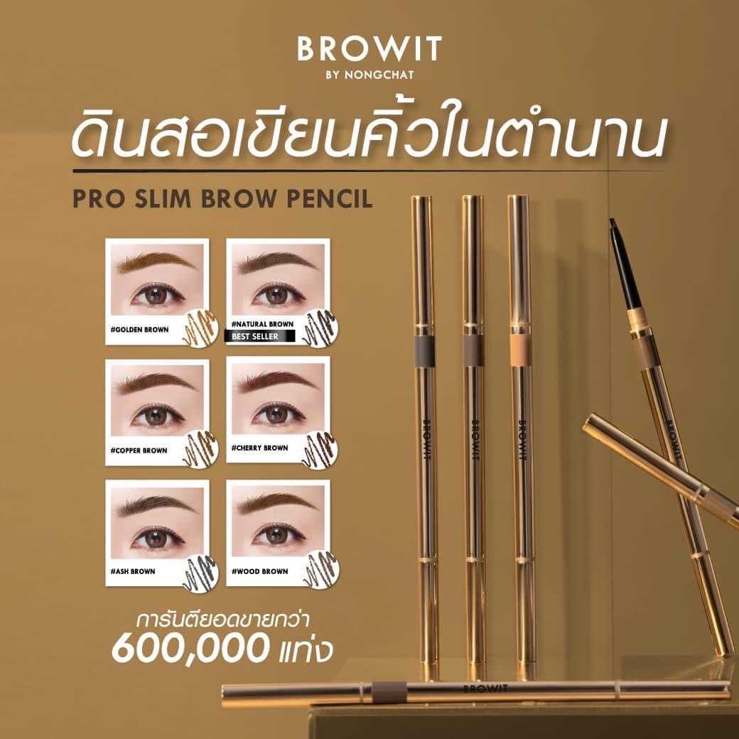 Browit Pro Slim Brow Pencil (ดินสอเขียนคิ้ว)