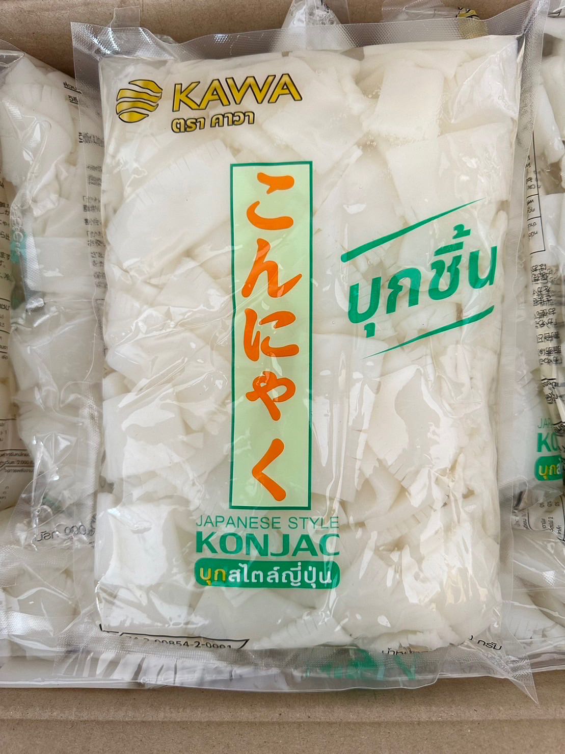 บุกขาว 46฿