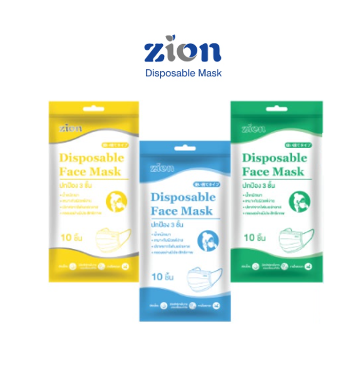 Zion Mask หน้ากากอนามัย รุ่น Disposable Mask 1 ซอง 10 ชิ้น