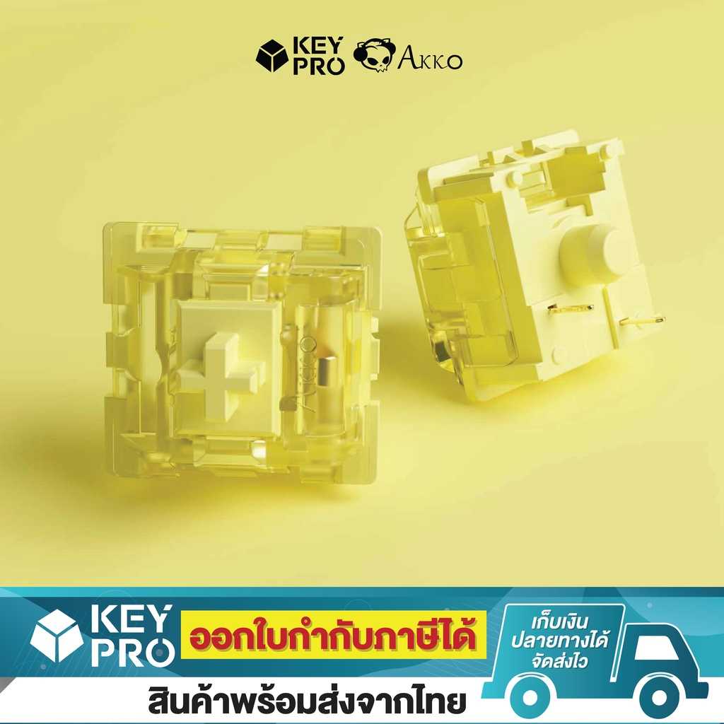 (45 ตัว)Akko Switch V3 - Cream Yellow switch Linear switch สวิตช์คีย์บอร์ด Mechanical Switch