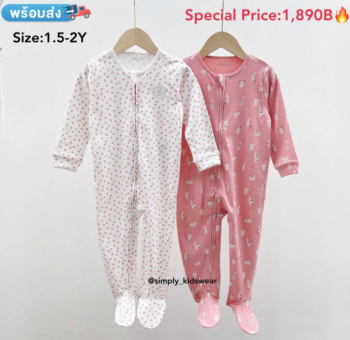 พร้อมส่ง  Next 2  pack Zip Pink sleepsuit