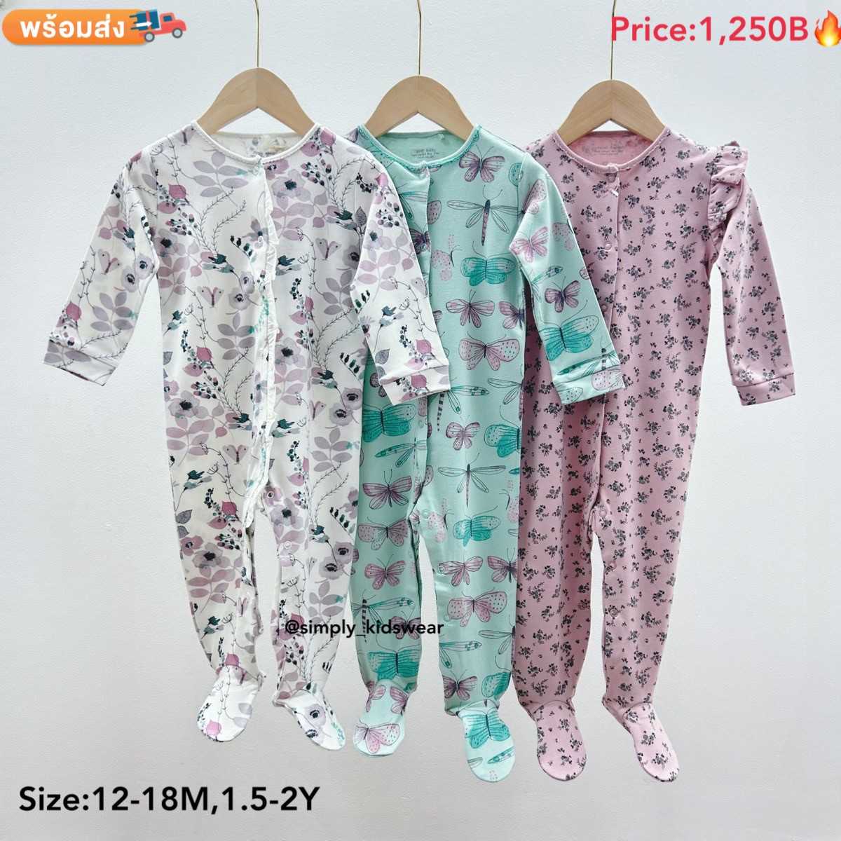 พร้อมส่ง Next 3 pack Sleepsuit