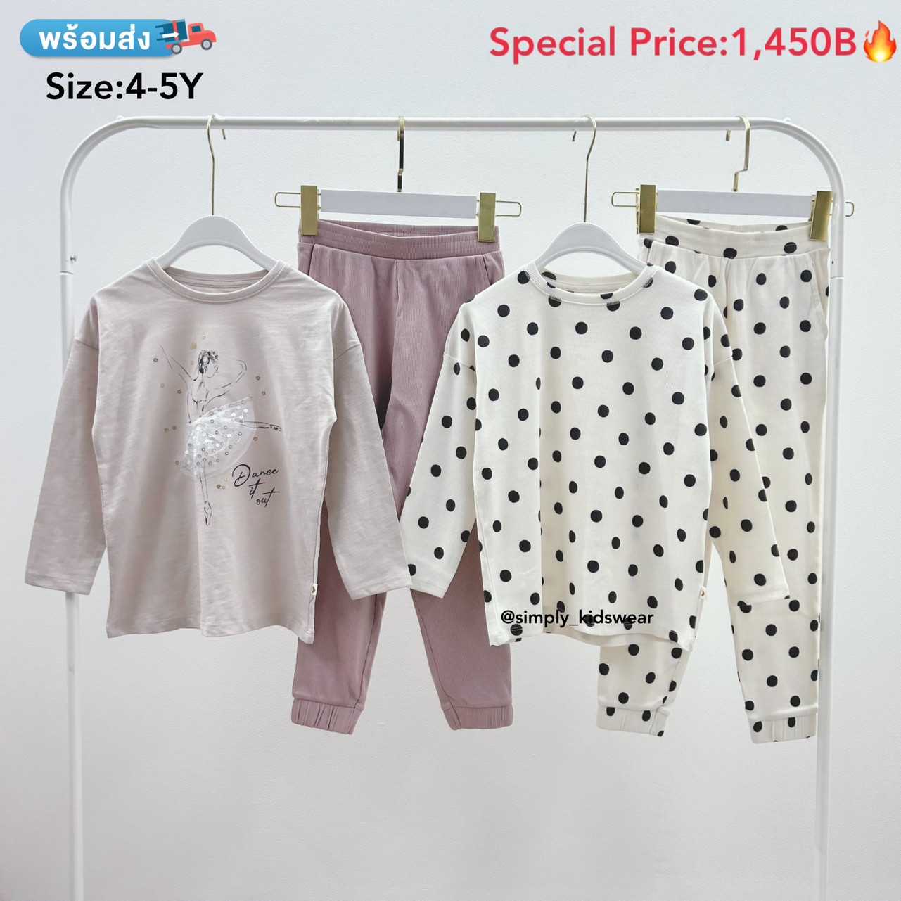 พร้อมส่ง Next 2 pack Pajamas