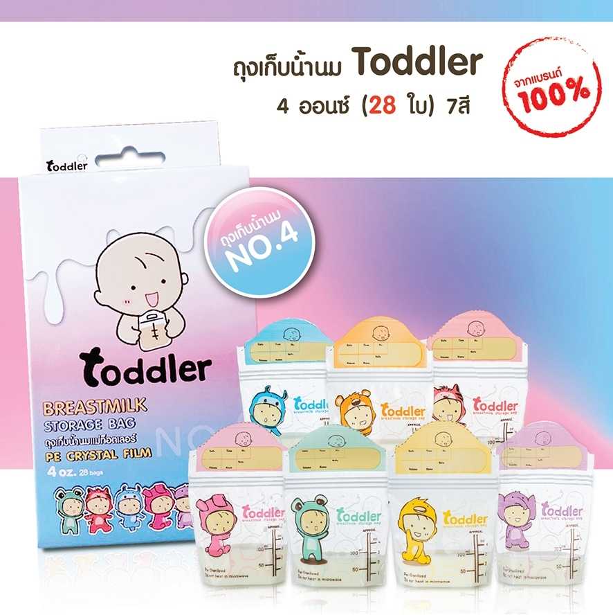 ถุงเก็บน้ำนมท็อตเลอร์ แรกเกิด ขนาด 4Oz. (กล่อง / 28ใบ)