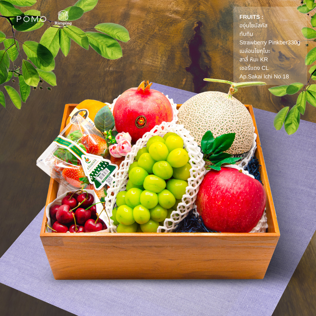 MIX FRUITS Premium SET