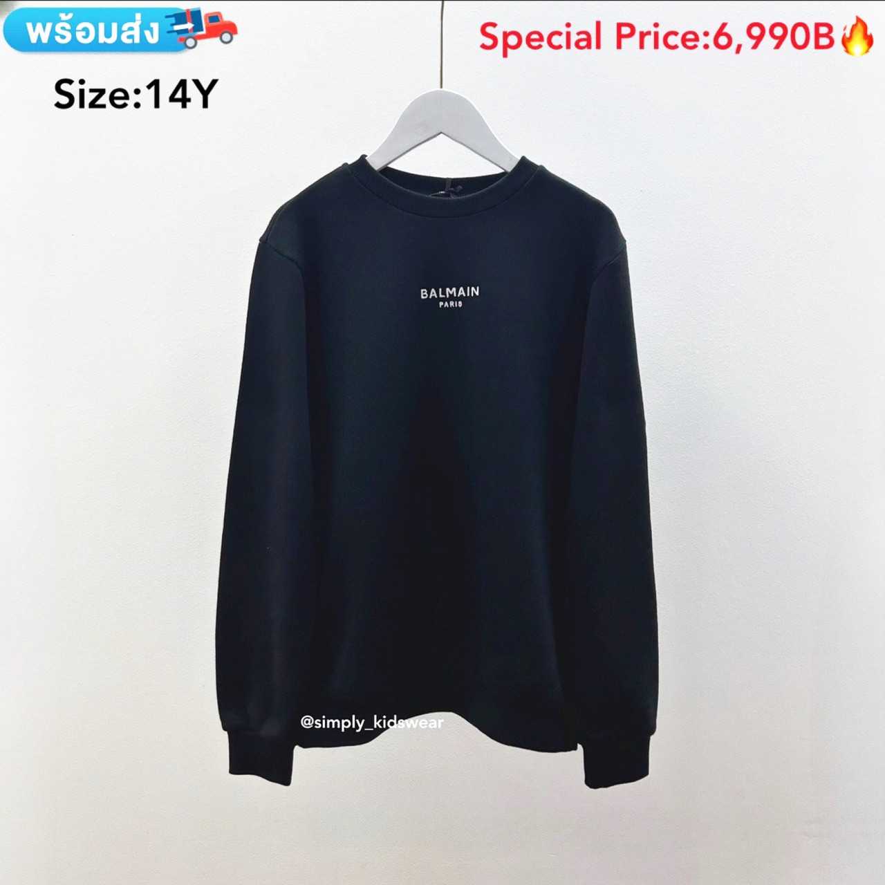 Balmain Size 14Y