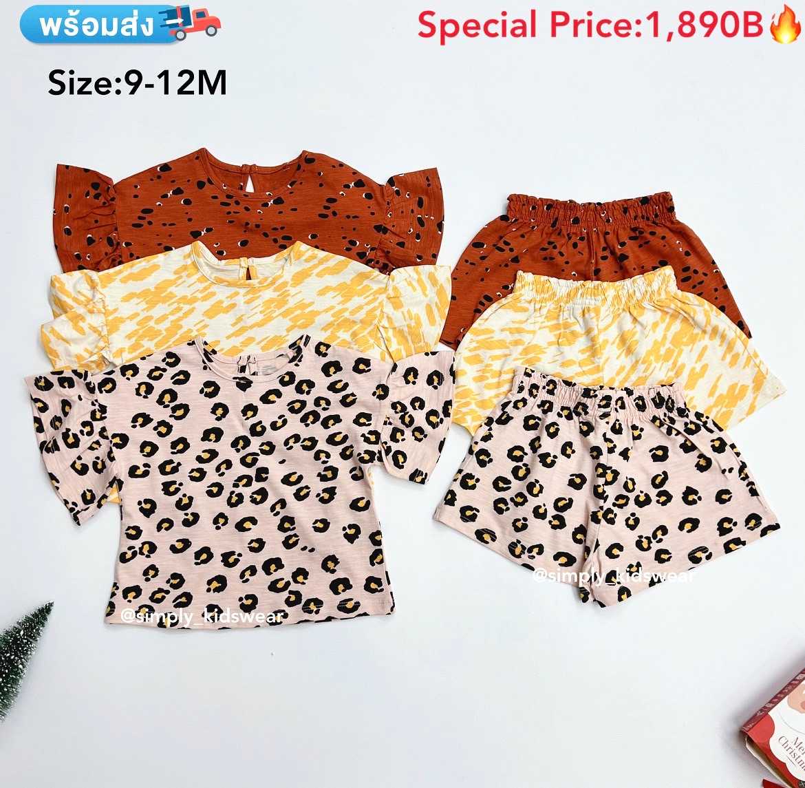 พร้อมส่ง Next เซตเสืิ้อ& กางเกง  Size 9-12m