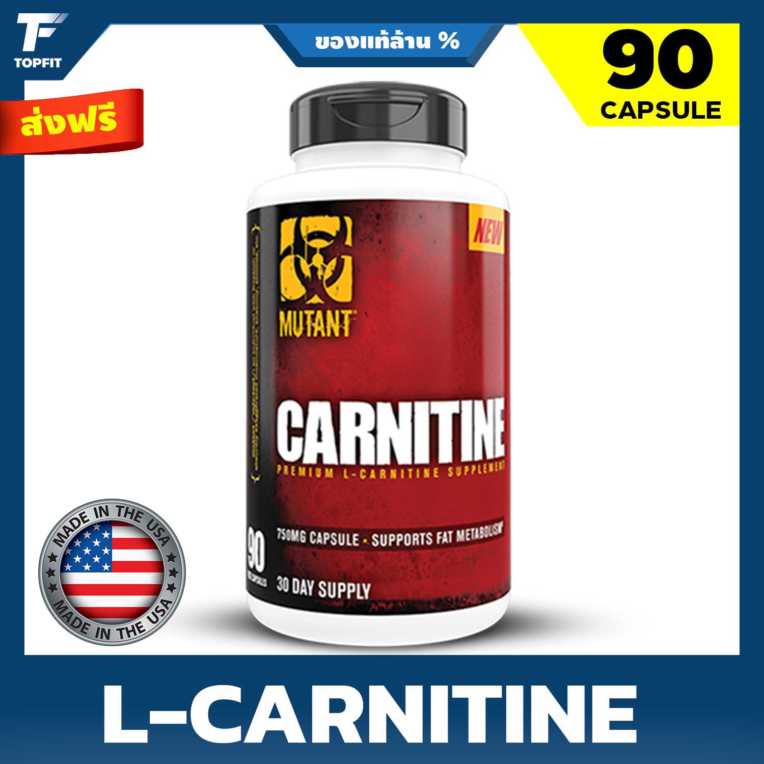 MUTANT CARNITINE - 90 Capsule