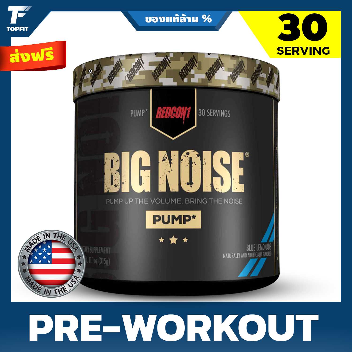 Redcon1 Big Noise NonStim PreWorkout 30 Servings LINE SHOPPING