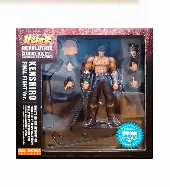 REVOLTECH KENSHIRO FINAL BATTLE EDITION