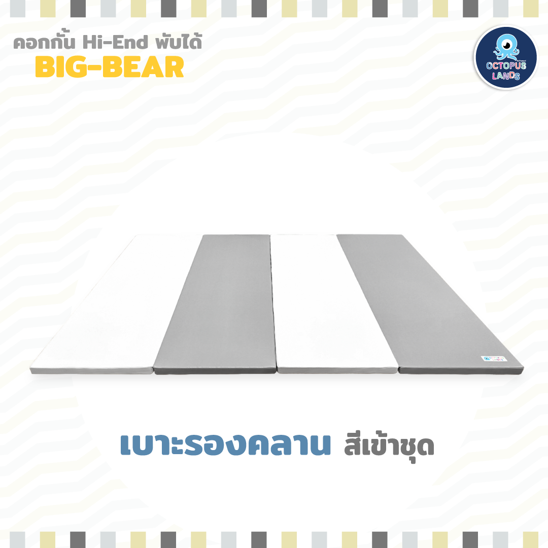 เบาะคอกเกาหลี Hi-End Size L+ (Octopus Mat)