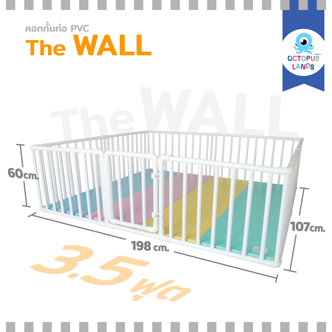 คอกกั้นเด็ก Octopusland รุ่น The Wall ขนาด 3.5 Ft. พร้อมเบาะรองคลาน