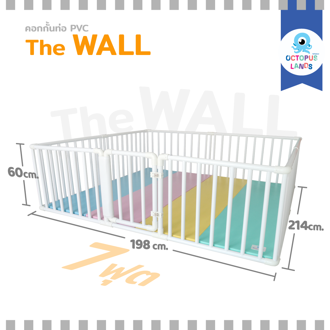 คอกกั้นเด็ก Octopusland รุ่น The Wall ขนาด 7 Ft. พร้อมเบาะรองคลาน