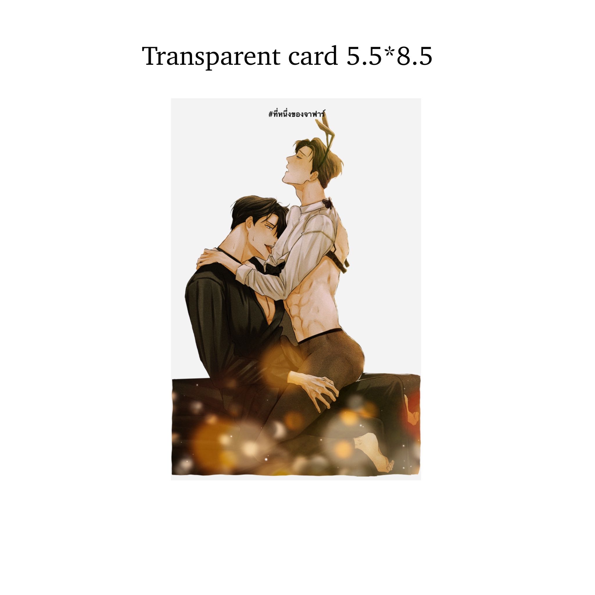 Be your first | RABBIT Transparent card