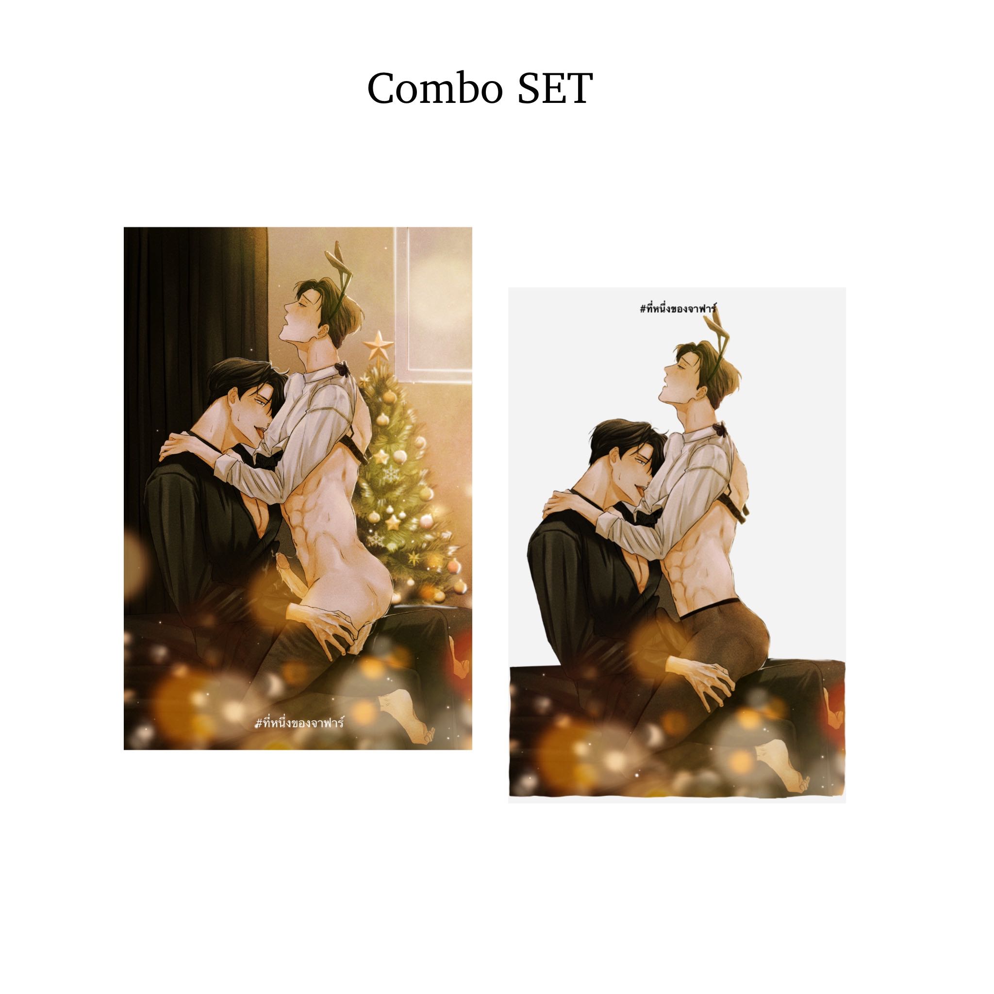 Be your first | Combo SET