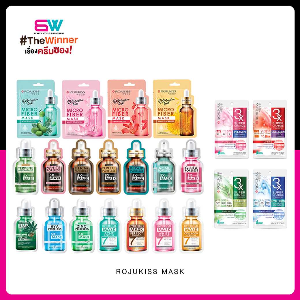 มาส์กหน้าโรจูคิส Rojukiss Premium5X Zinc,Hydrogel Collagen Mask,Microfiber มาส์กหน้าเซรั่มx5