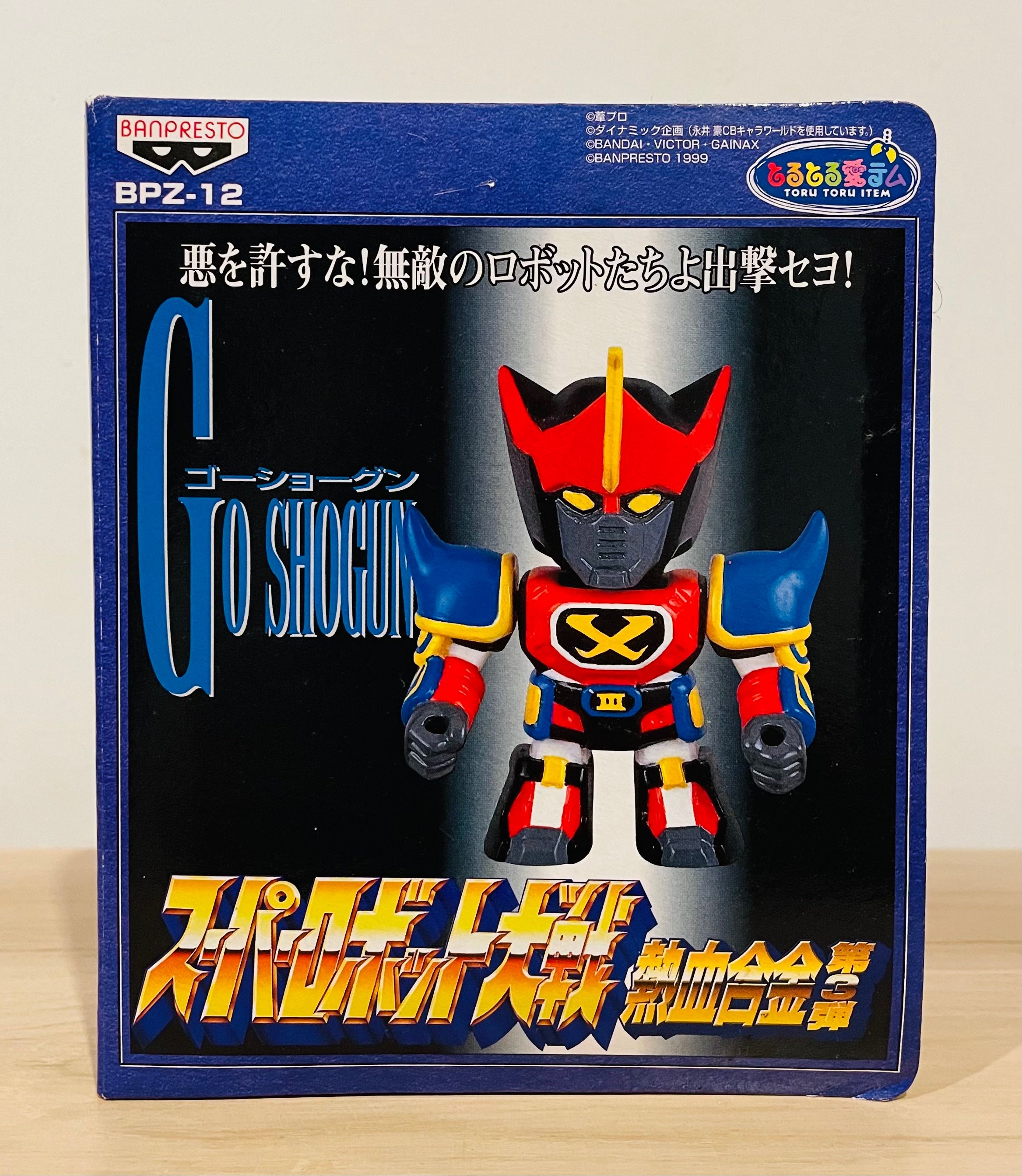 Banpresto Super Robo SD Goshogun