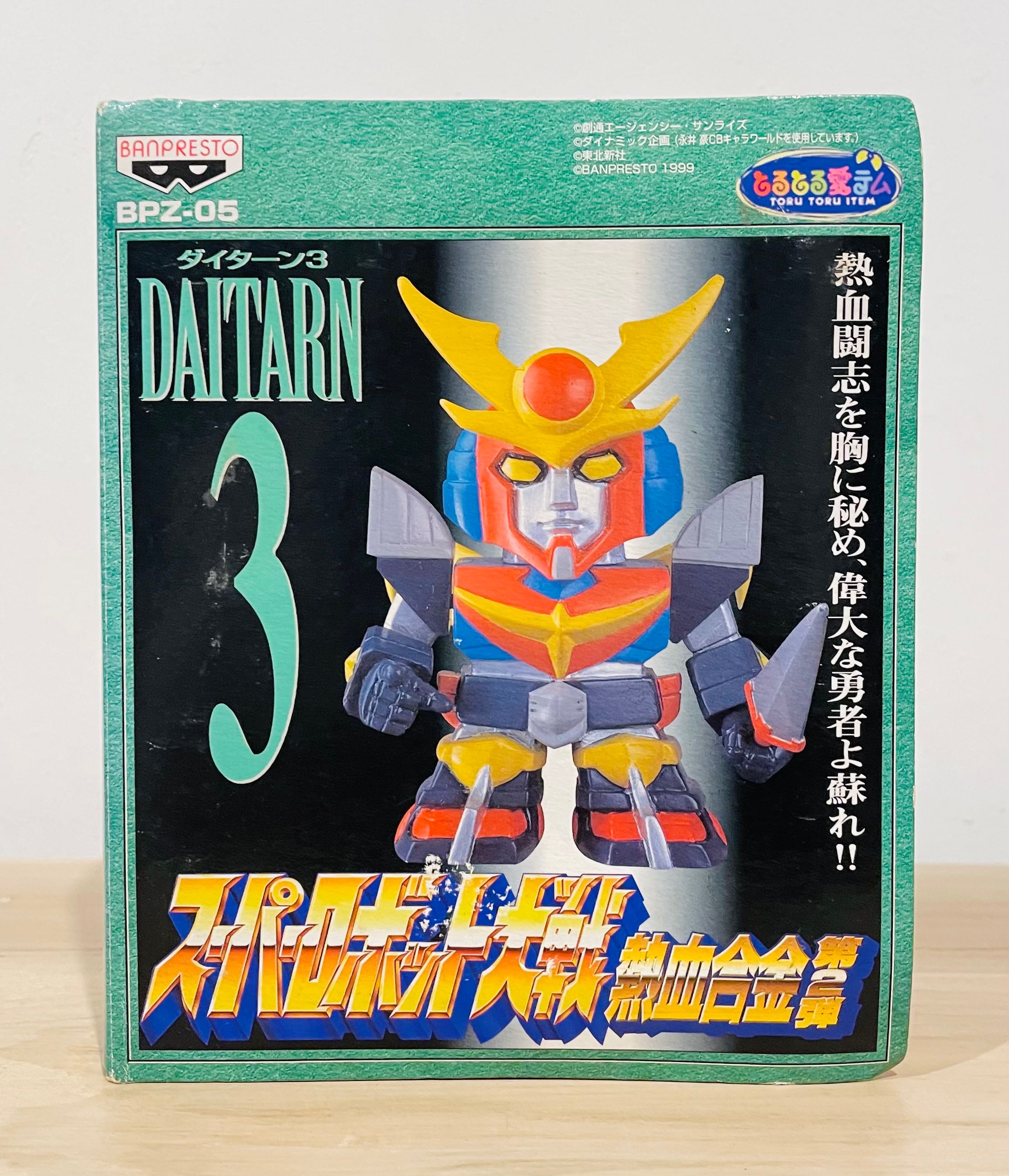Banpresto Super Robo SD Daitarn 3