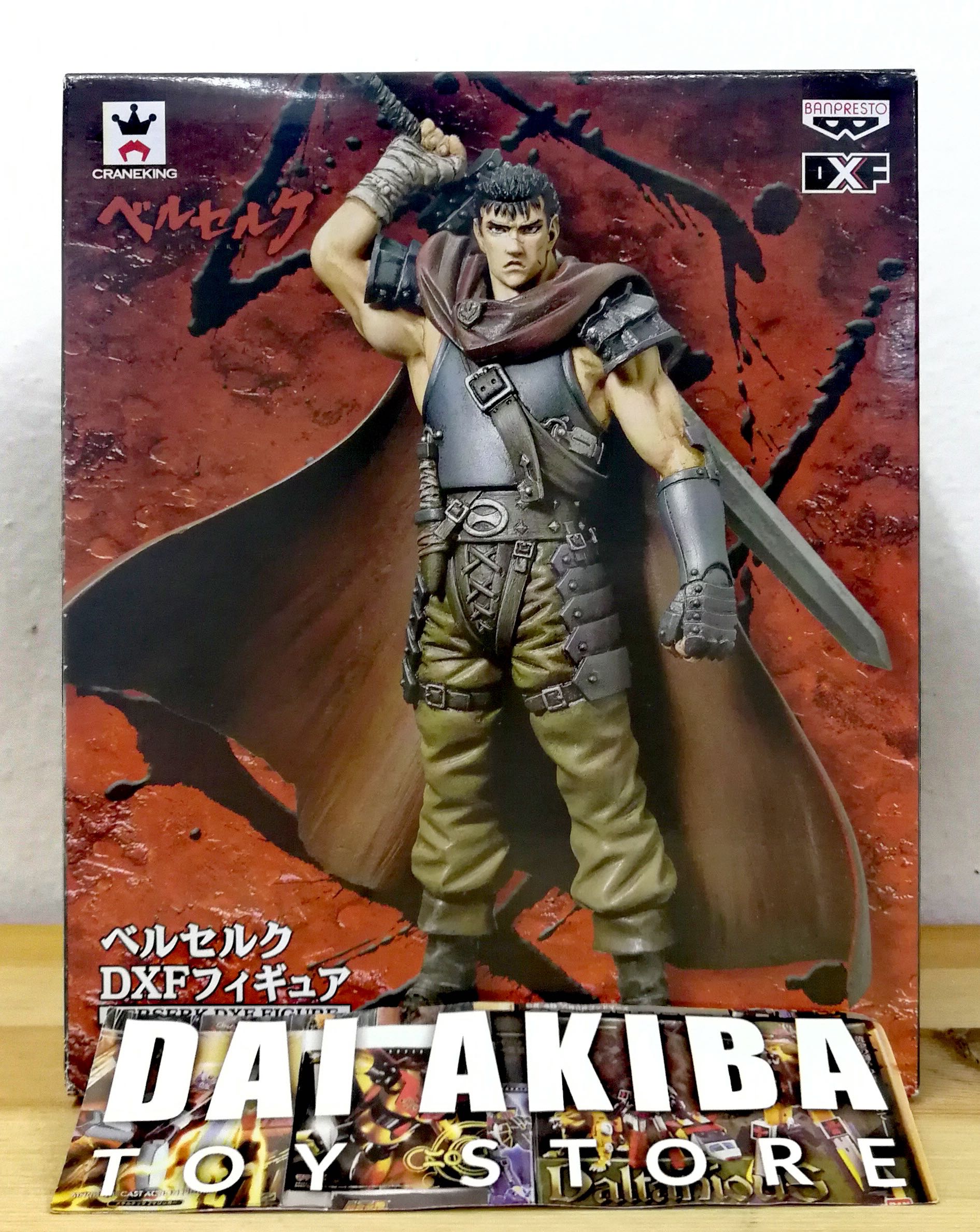 BANPRESTO DX FIGURE BERSERK GUTS