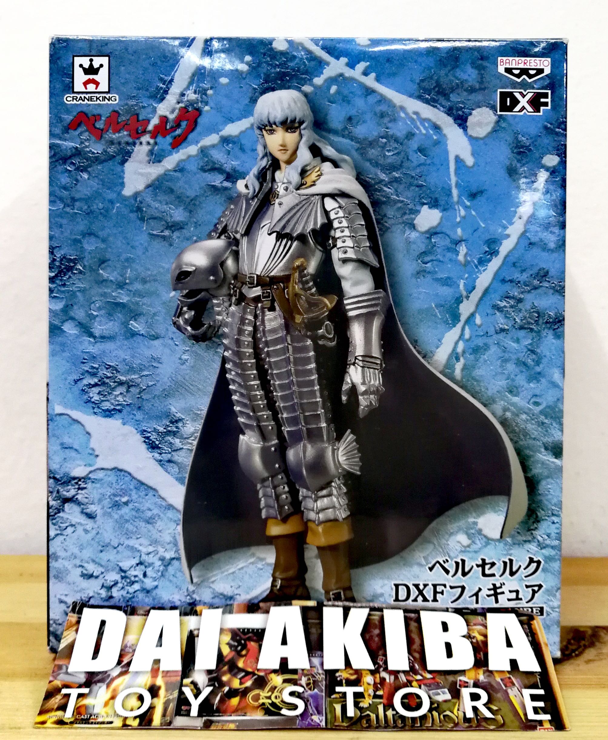 BANPRESTO DX FIGURE BERSERK GRIFFITH
