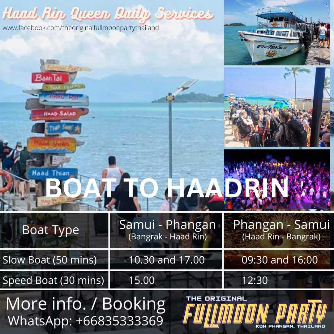 Boat transfer Samui to Phangan (Haadrin) - เรือข้ามฟาก สมุย พะงัน