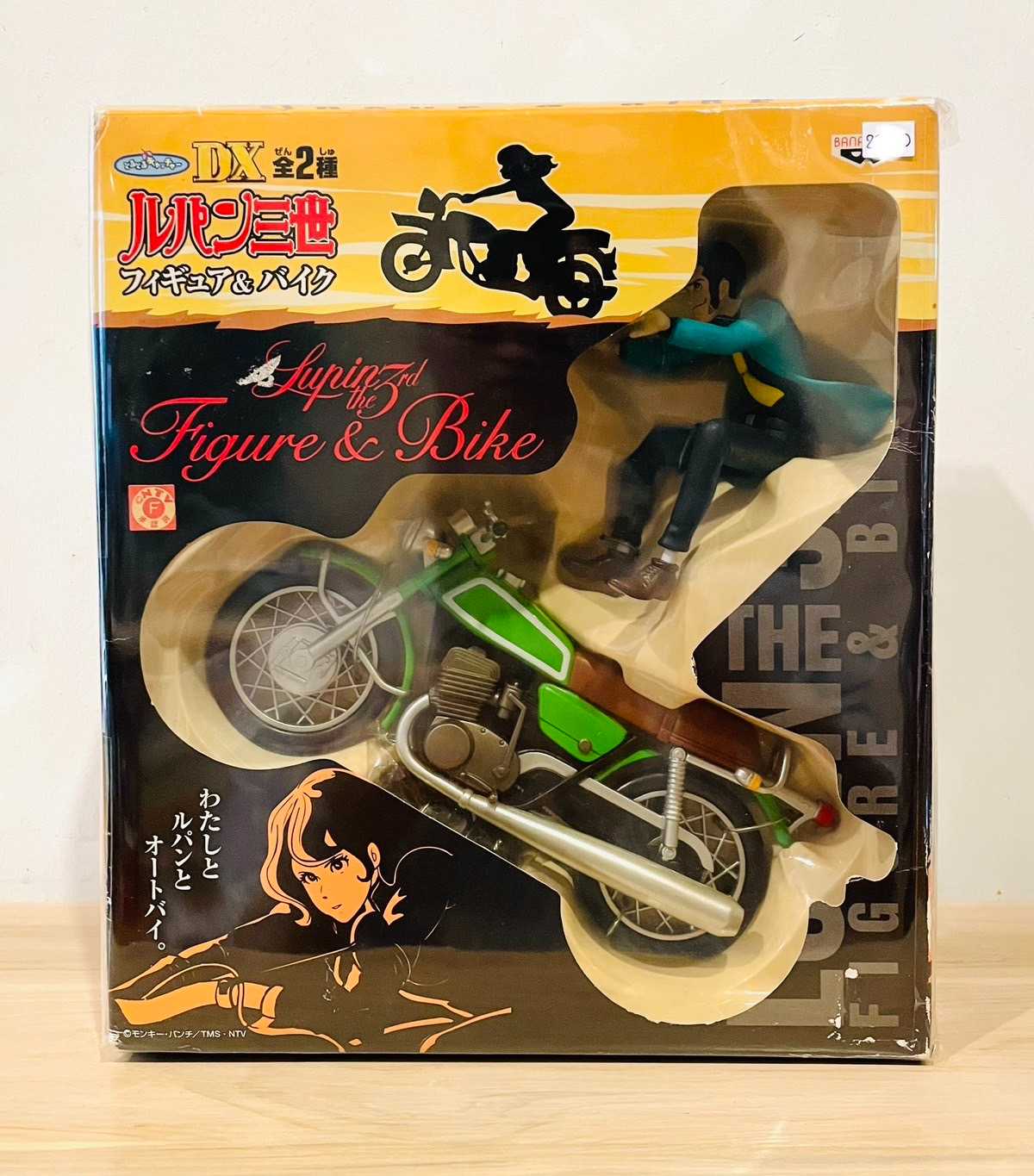 BANPRESTO DX LUPIN 3RD & BIKE
