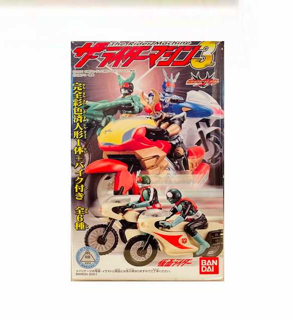 BANDAI THE RIDER MACHINE 3