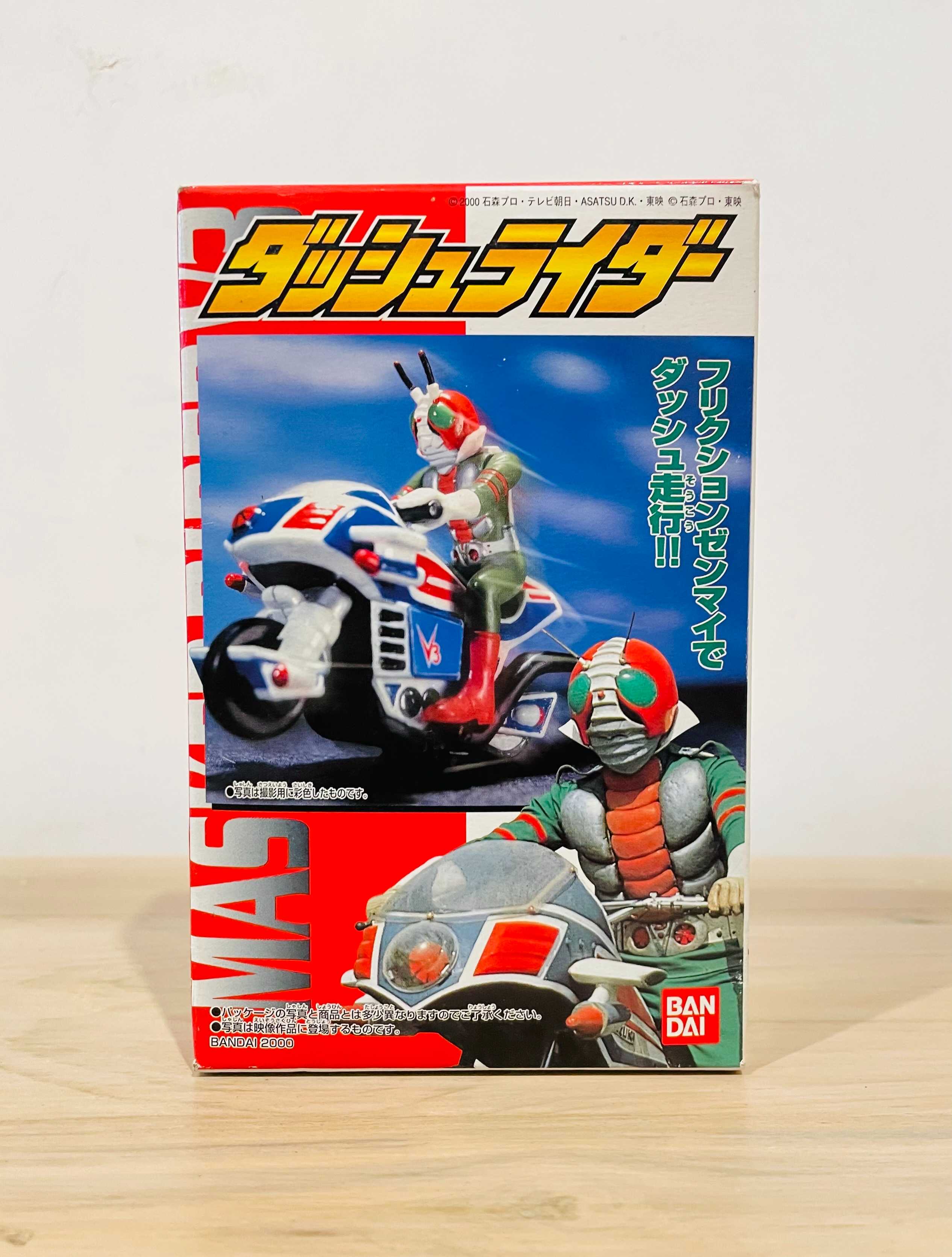 BANDAI KAMENRIDER V3 & MACHINE