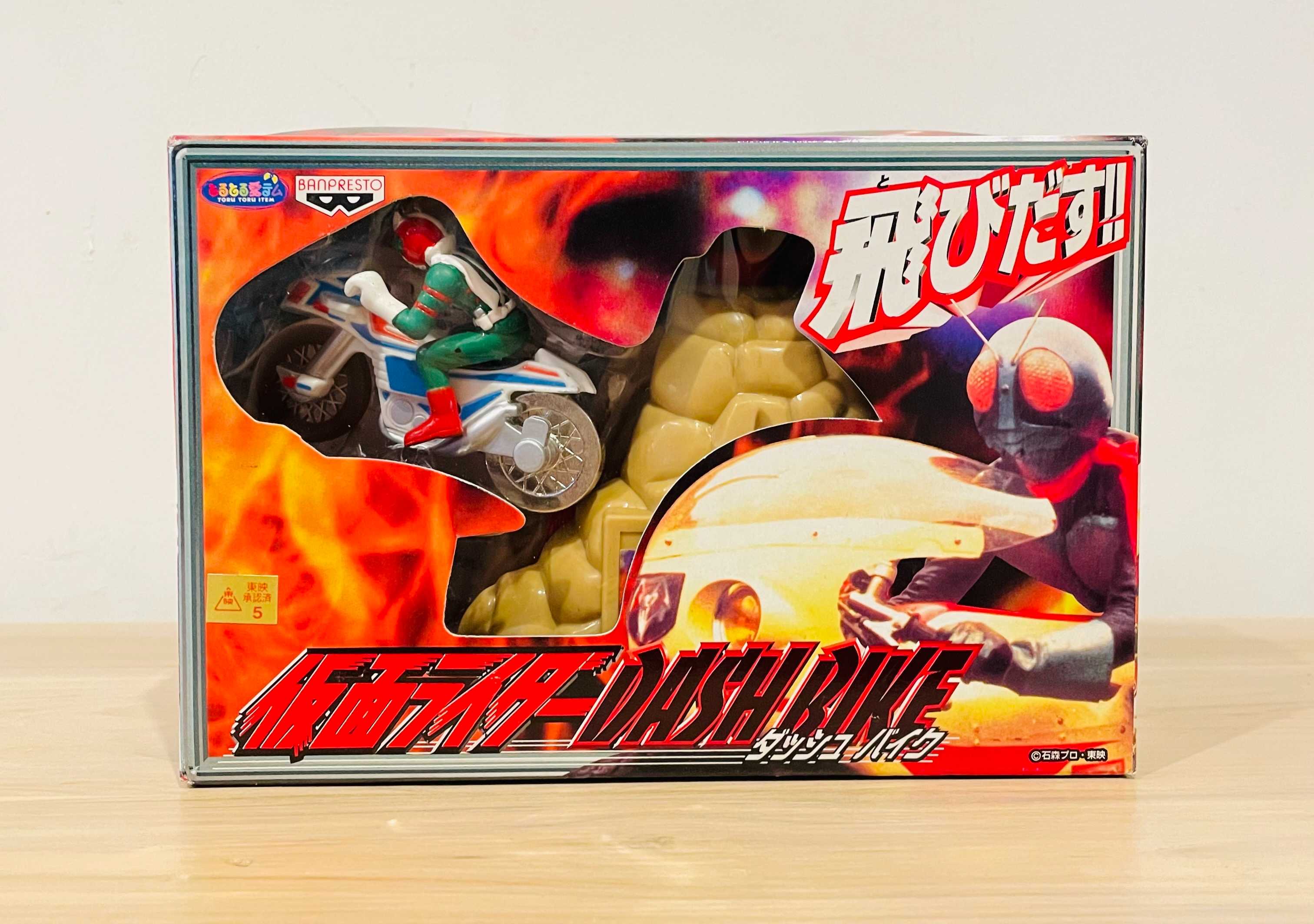 BANPRESTO KAMEN RIDER 3 DASH BIKE